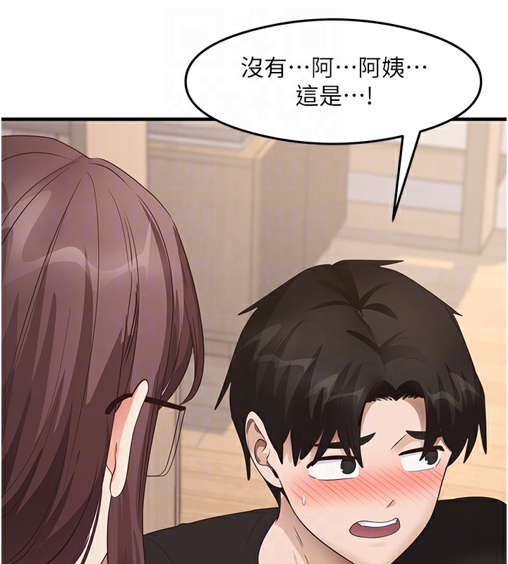88P - 尻试之神学习法