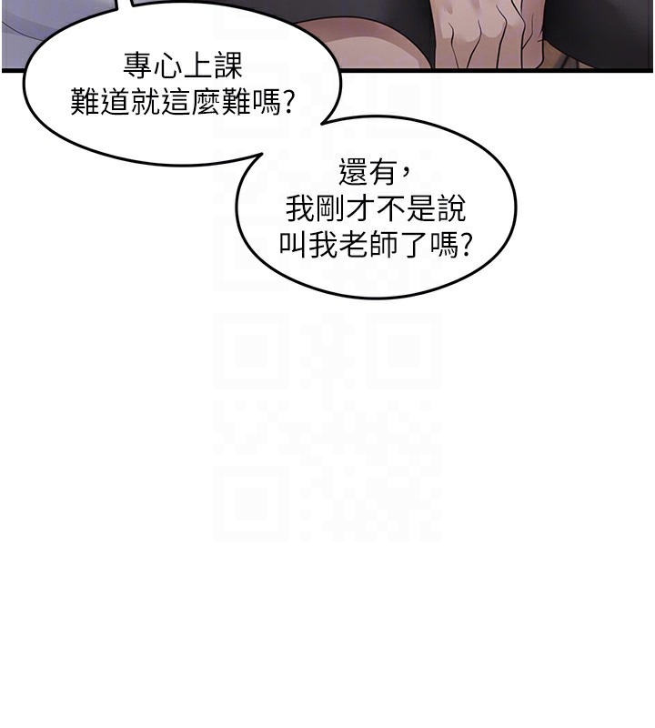 90P - 尻试之神学习法