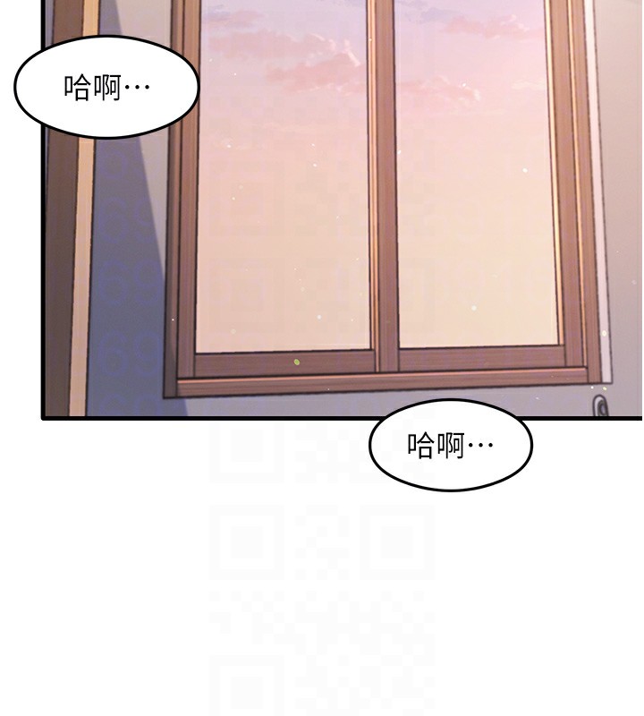 108P - 尻试之神学习法