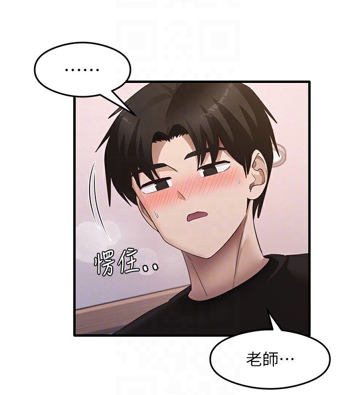 109P - 尻试之神学习法