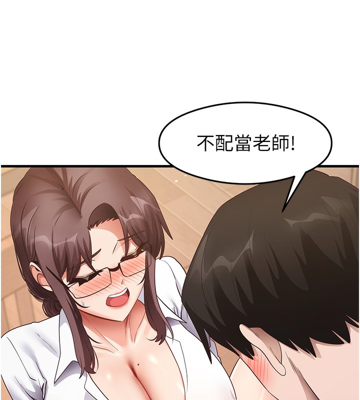 10P - 尻试之神学习法