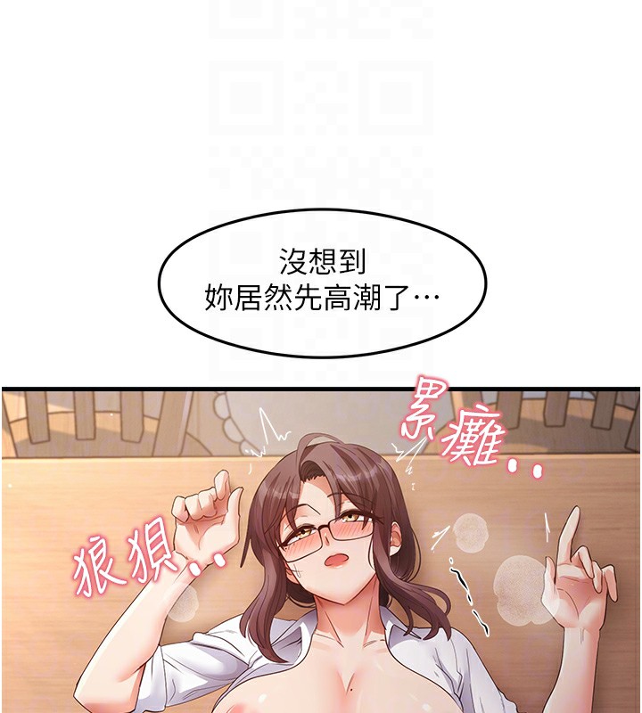 110P - 尻试之神学习法