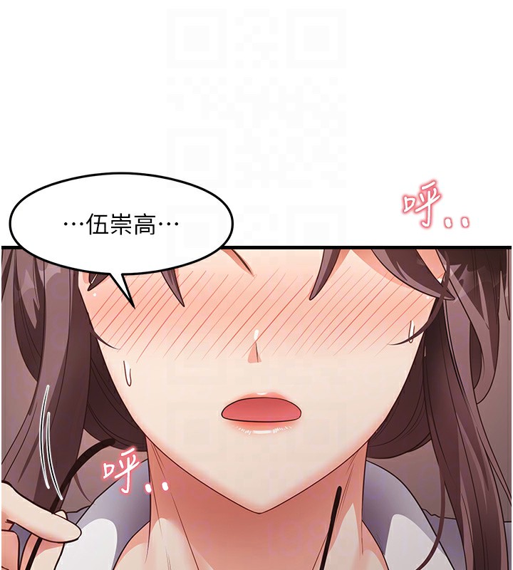 113P - 尻试之神学习法