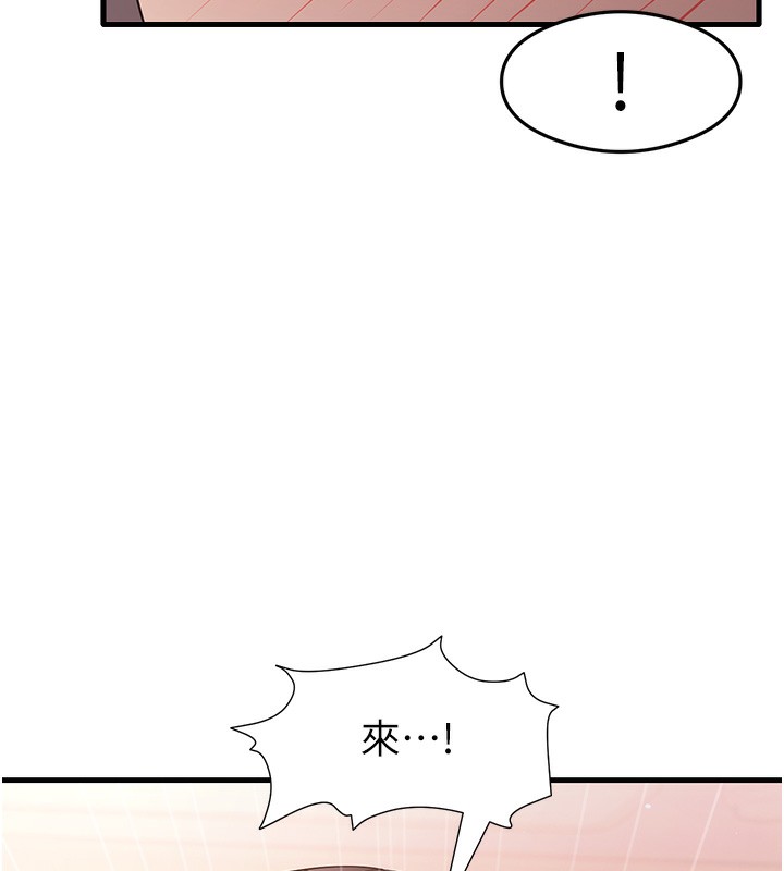 118P - 尻试之神学习法