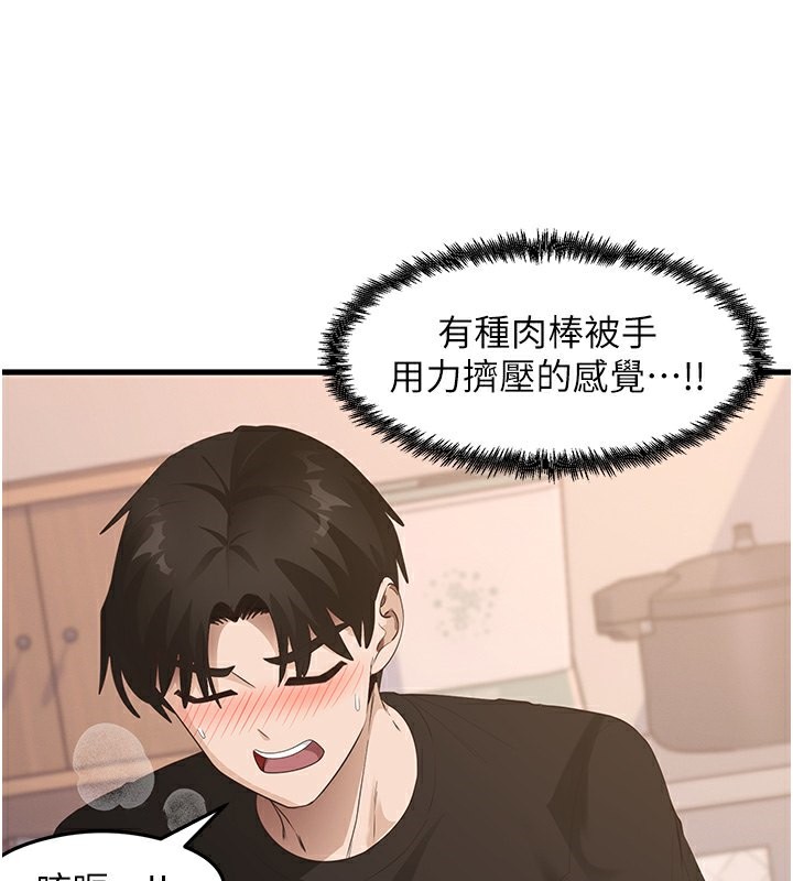 133P - 尻试之神学习法