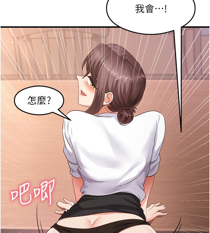 144P - 尻试之神学习法