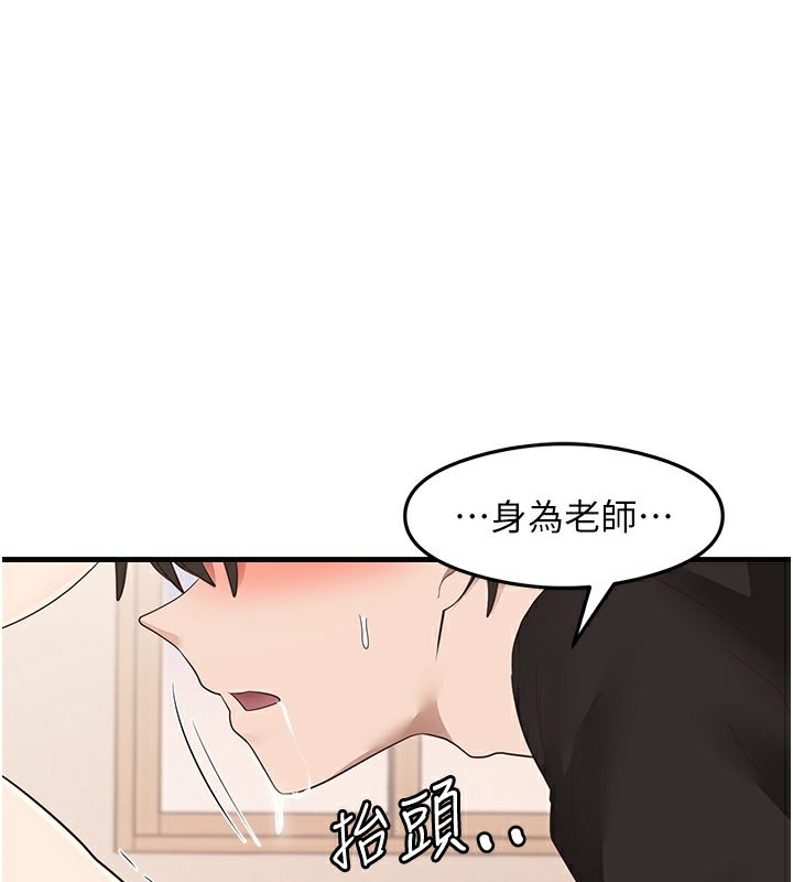 1P - 尻试之神学习法