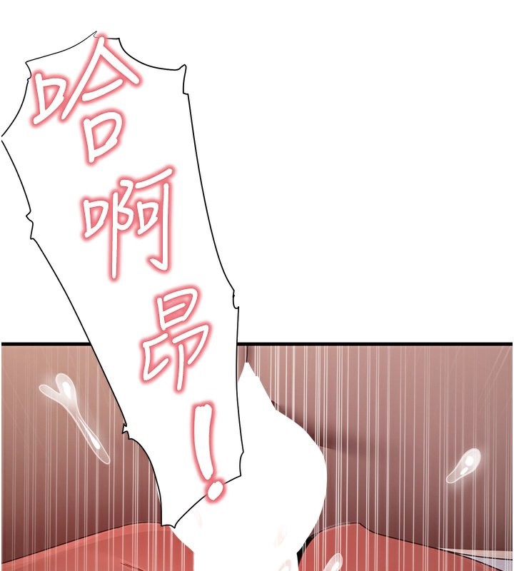 150P - 尻试之神学习法