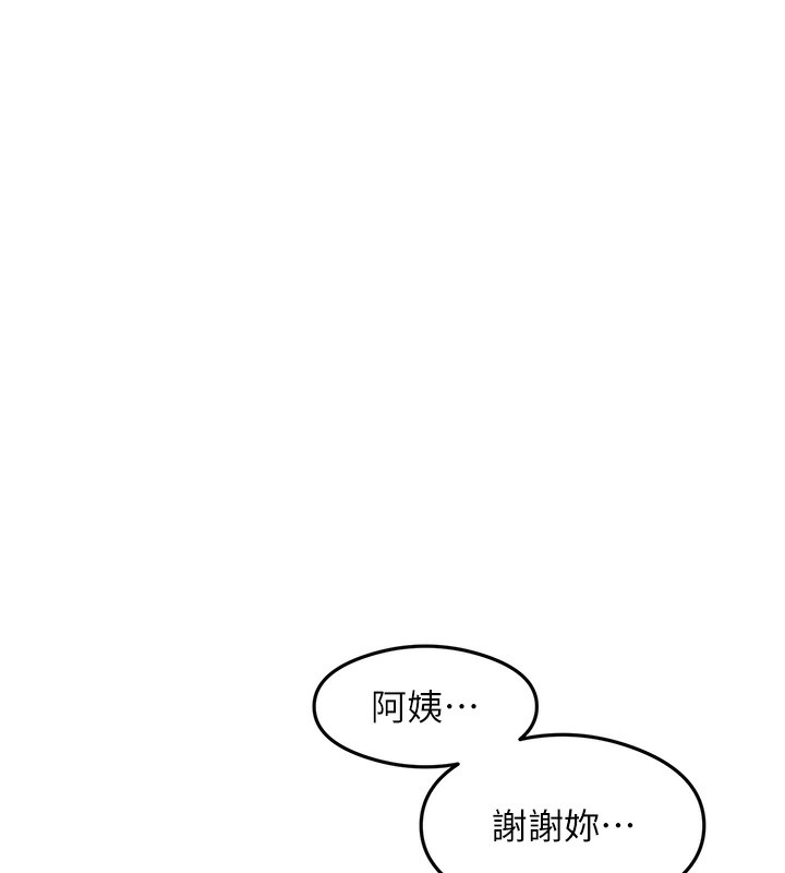 154P - 尻试之神学习法