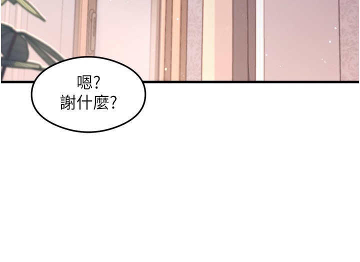 156P - 尻试之神学习法