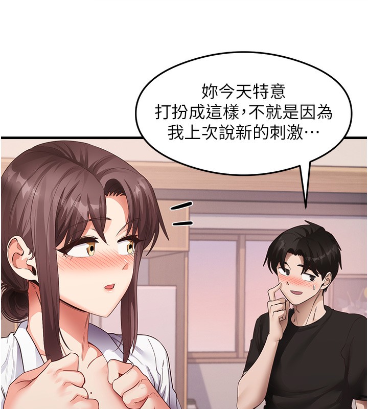 157P - 尻试之神学习法
