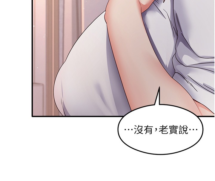 160P - 尻试之神学习法