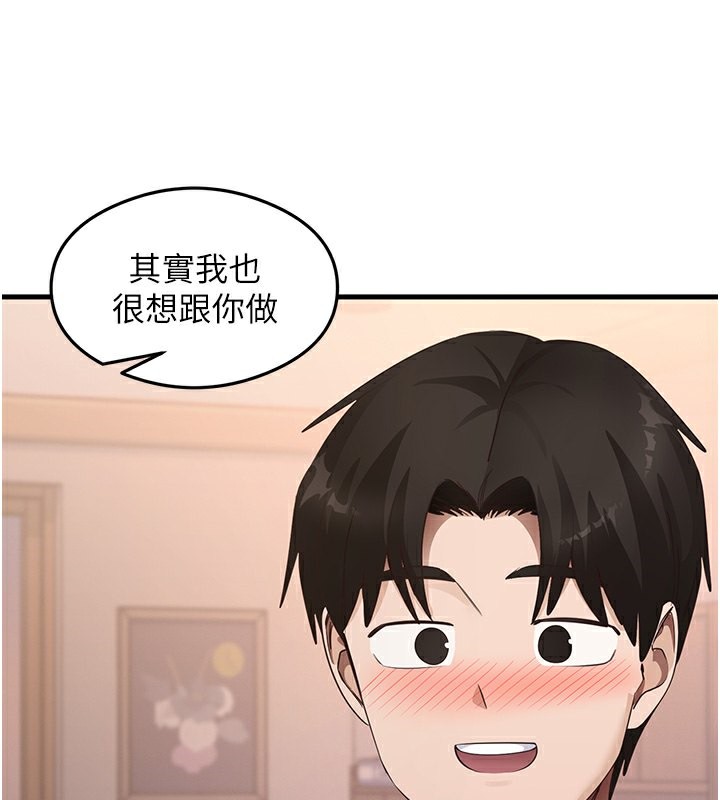 161P - 尻试之神学习法