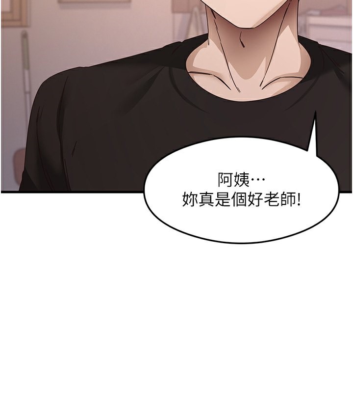 162P - 尻试之神学习法
