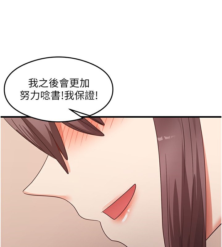 163P - 尻试之神学习法