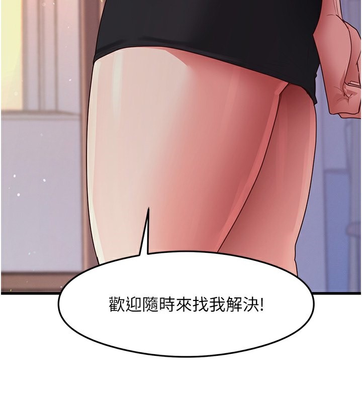 167P - 尻试之神学习法