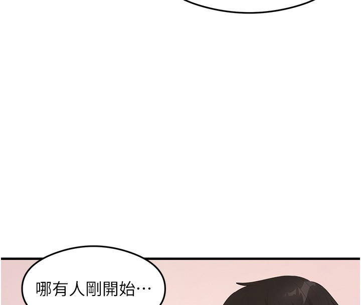 17P - 尻试之神学习法