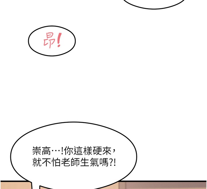 25P - 尻试之神学习法