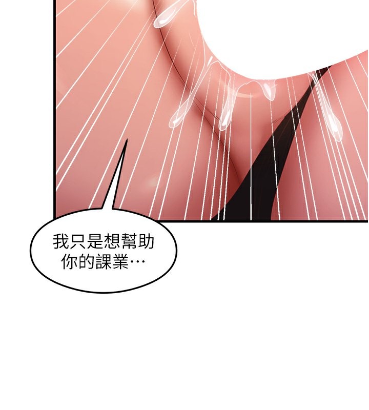 32P - 尻试之神学习法
