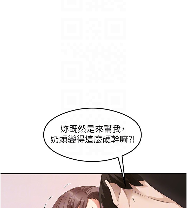 36P - 尻试之神学习法