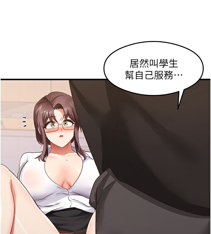 3P - 尻试之神学习法