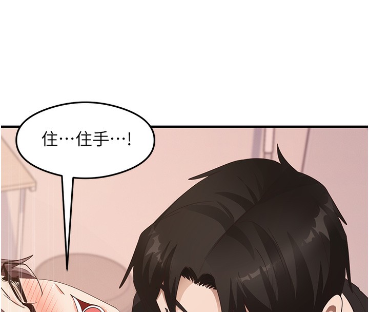 44P - 尻试之神学习法