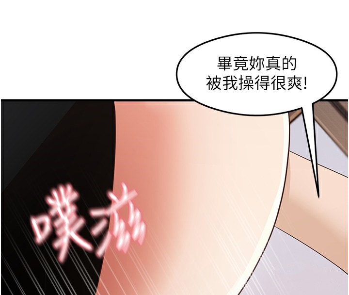 56P - 尻试之神学习法