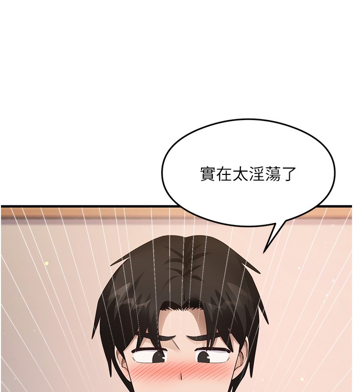 5P - 尻试之神学习法