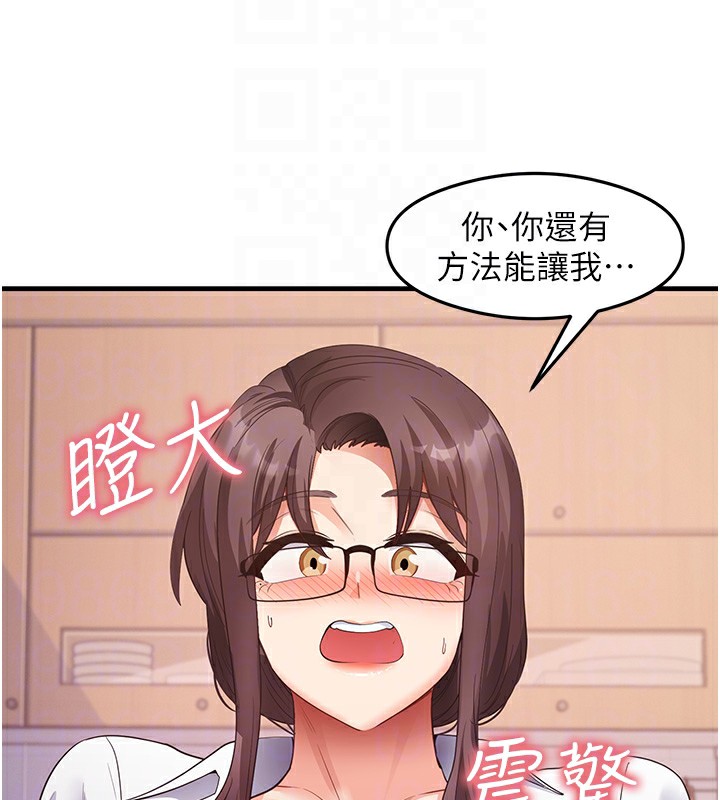 65P - 尻试之神学习法