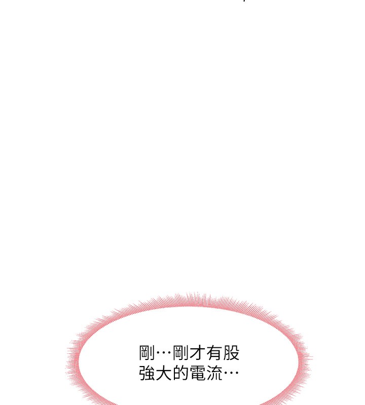 71P - 尻试之神学习法