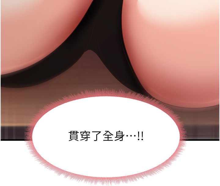 74P - 尻试之神学习法