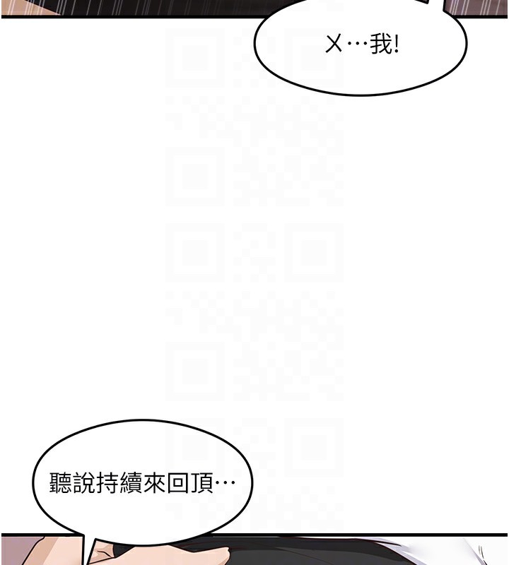 80P - 尻试之神学习法