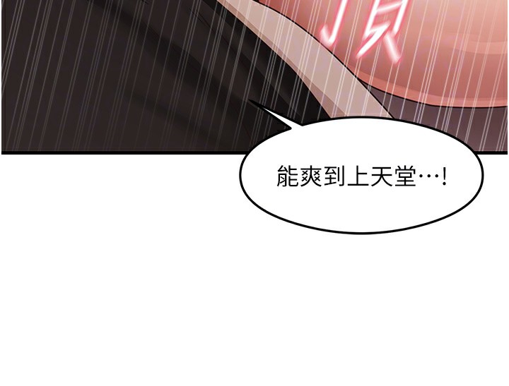82P - 尻试之神学习法