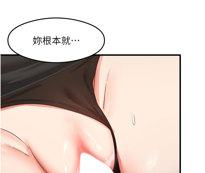 8P - 尻试之神学习法