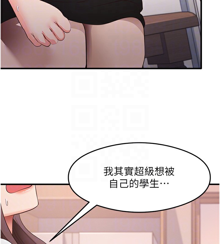 89P - 尻试之神学习法