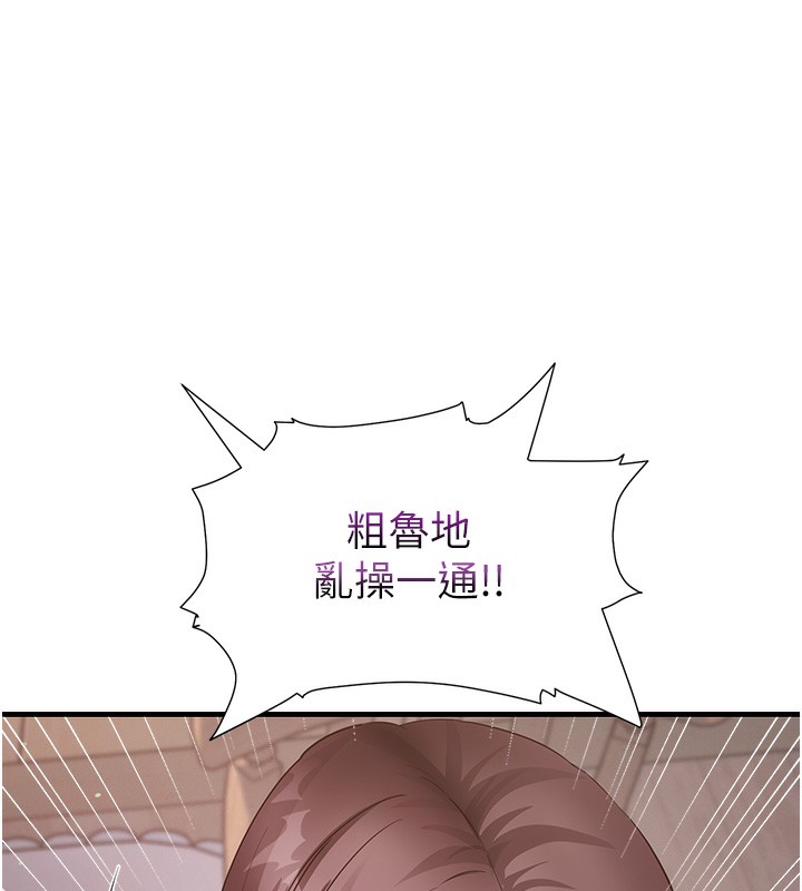 91P - 尻试之神学习法