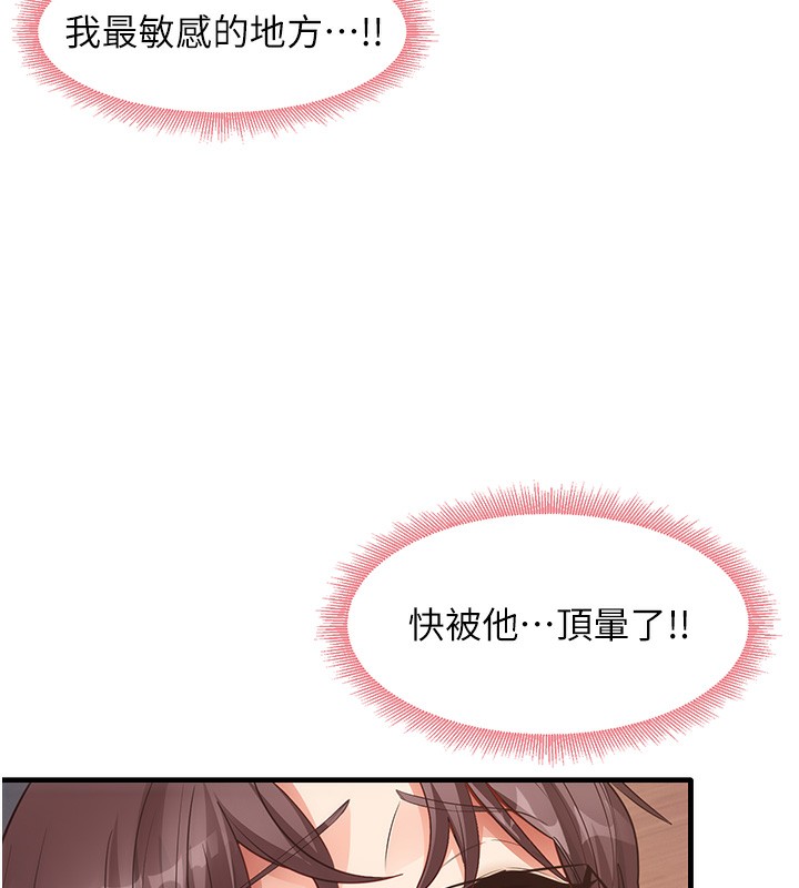 99P - 尻试之神学习法