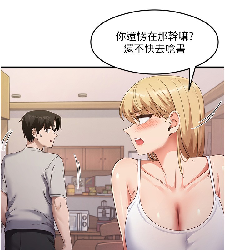 101P - 尻试之神学习法
