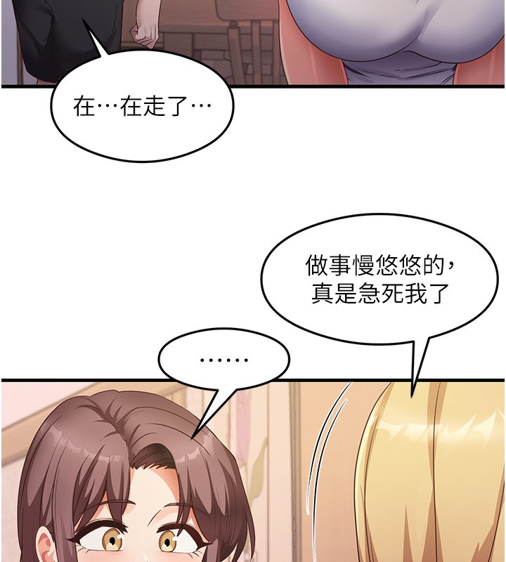 102P - 尻试之神学习法