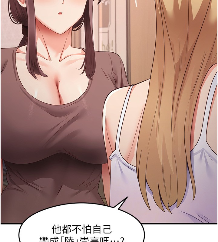 103P - 尻试之神学习法