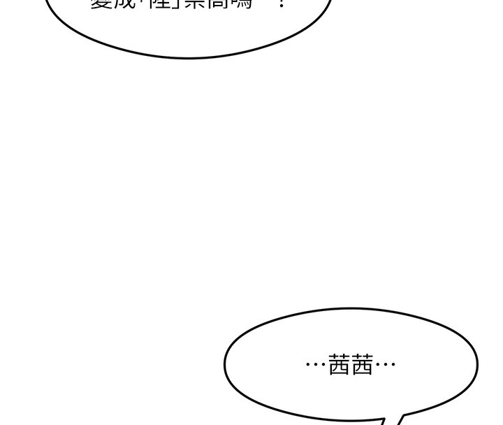 104P - 尻试之神学习法