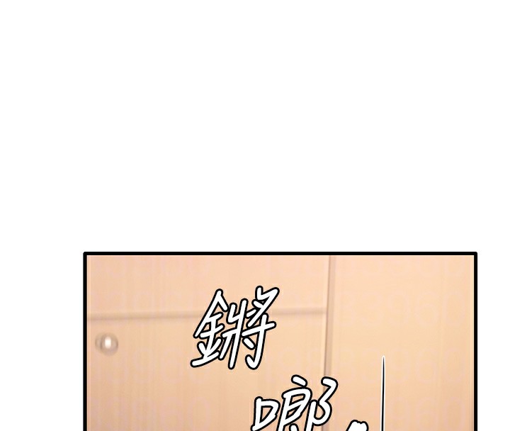 108P - 尻试之神学习法