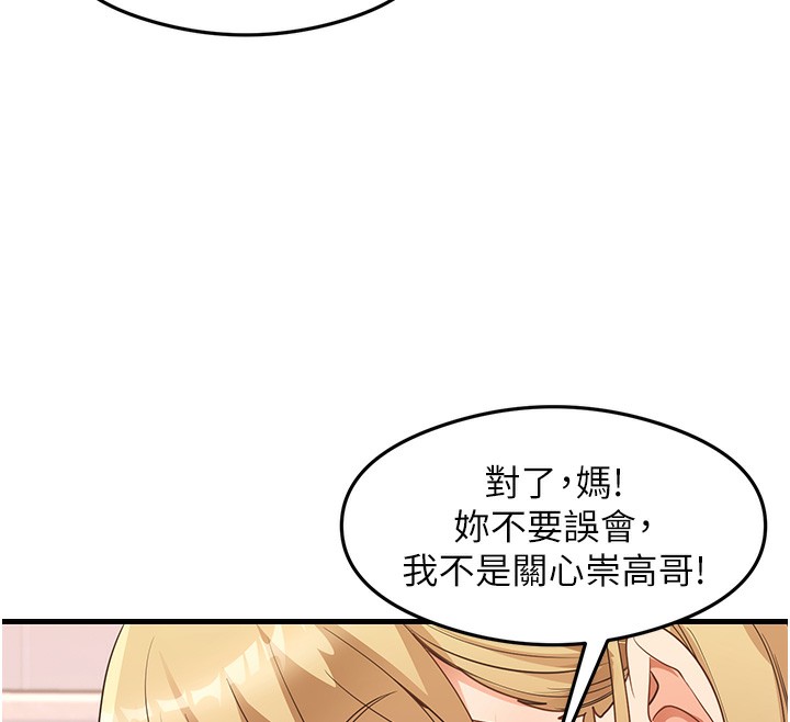 112P - 尻试之神学习法