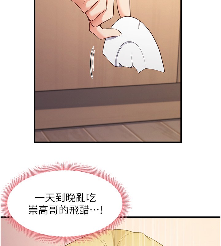 117P - 尻试之神学习法