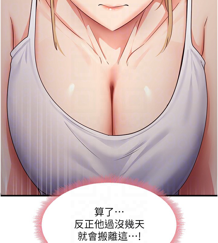 119P - 尻试之神学习法