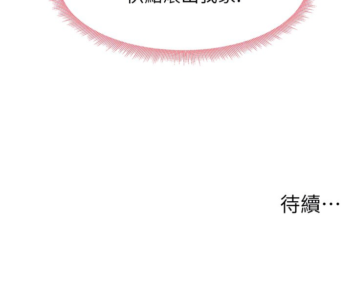 122P - 尻试之神学习法