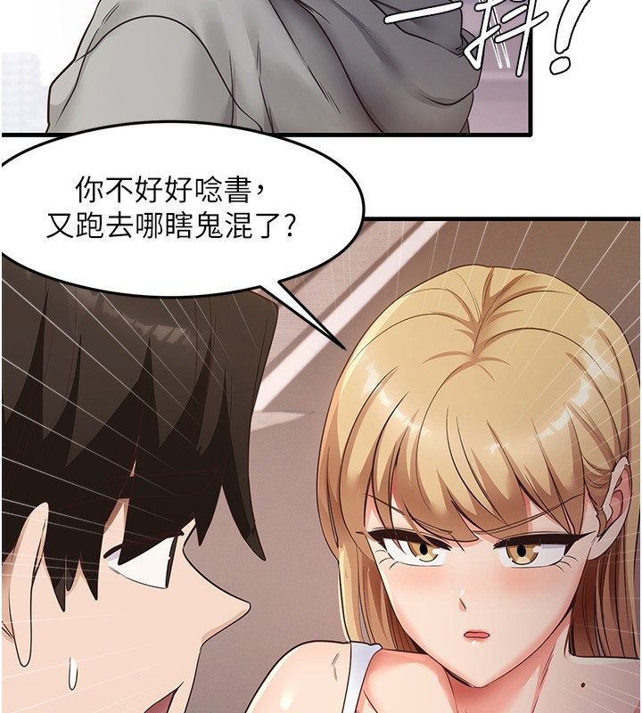 13P - 尻试之神学习法