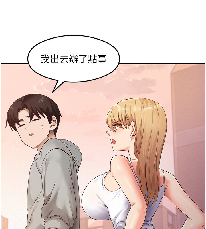 15P - 尻试之神学习法