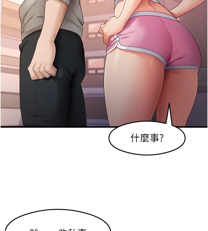 16P - 尻试之神学习法
