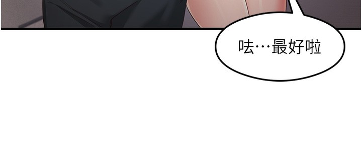 18P - 尻试之神学习法
